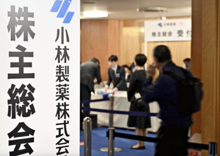 【乗っ取られる日本企業】香港投資ファンド『オアシス・マネジメント』、小林製薬株の5%を保有する大株主に　