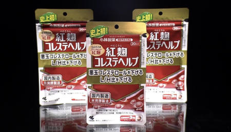 【小林製薬】新たに11人分の死亡に関する相談があったと報道されるも、そのうち5人は紅麹サプリを摂取していなかったことが判明　悪意あるマスコミの報道に批判殺到