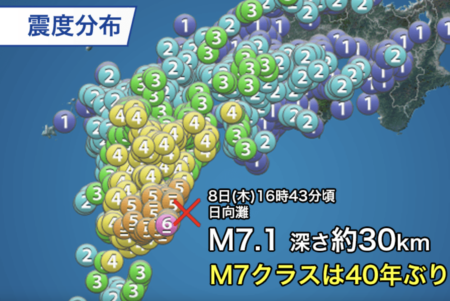 宮崎県・日向灘でマグニチュード7.1の地震　P波のない人工地震　アニメ『すずめの戸締り』で今回の地震が予告されていたことが判明