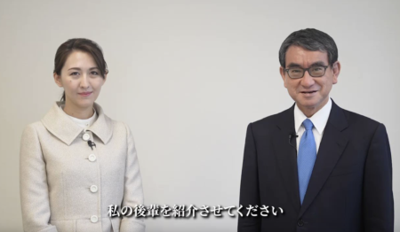 河野太郎の自民党総裁選の推薦者の一人が、中共スパイ疑惑のある『えりアルフィヤ』だったことが判明