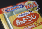 【紅麹問題の余波】小林製薬の『糸ようじ』など18製品、日本歯科医師会が推薦を取り消し　販売を一時休止に「糸ようじの品質に何の変わりもないのに？ただのイジメやん」