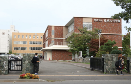 学校法人札幌大谷学園、レプリコンワクチン接種について慎重に判断するよう異例の呼びかけ「ワクチン接種の認可をした政府関係諸機関において十分な情報開示と説明がなされておりません」