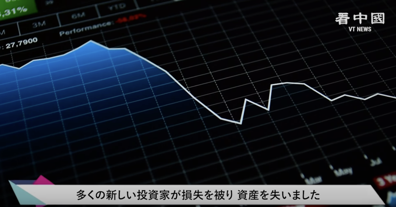 【裁かれる中国人】中国株の急騰に煽られ、約300万人が株式市場に新規参入するも、直後に大暴落　多くの中国人が全財産を失う　大規模なデフォルトが発生する見込み