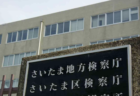 【さいたま地検】令和5年の不起訴率が60.0％であることが判明　事件総数は5万3090件、うち3万1813件が不起訴