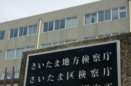 【さいたま地検】令和5年の不起訴率が60.0％であることが判明　事件総数は5万3090件、うち3万1813件が不起訴