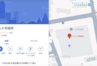 Googleマップで『川口市役所』が『クルド市役所』と表示される　“寺院・礼拝所”との説明も表記