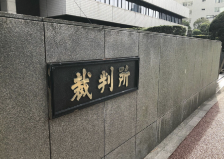 【東京地裁】中国人の男を難民認定するよう国に命じる判決「この判決を機に中国からの難民認定申請者が殺到したらどうするのだろう」「中国は難民を装うスパイもあります」と懸念の声