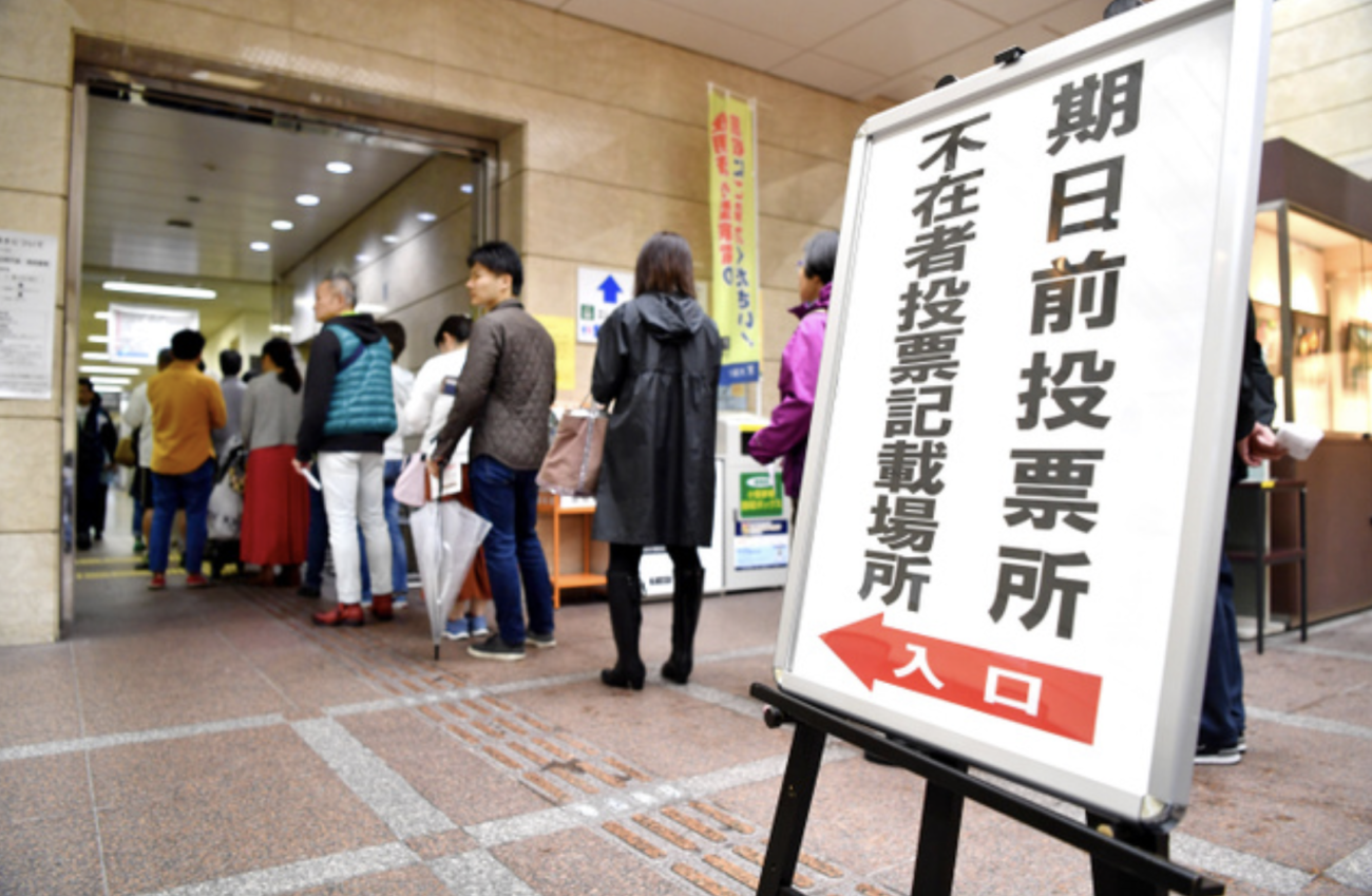 【選挙不正、次々と明らかに】「共産党に投票してほしい」と現金を郵送して依頼した元教員の女(70)を逮捕　80代女性の手のひらに「公明」と候補者の名前を書いて投票所に同行した無職の女(60)を逮捕