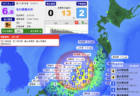 石川県で26日に発生した震度5の地震、発生日「2024年11月26日 2+0+2+4+1+1+2+6＝18」発生時間「22時47秒03秒 2+2+4+7+0+3＝18」その後も4日間で90回以上の地震