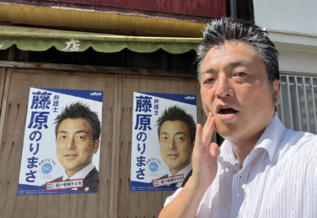 立憲民主党・藤原のりまさ議員、クルド人を批判する日本人を差別主義者とし、『殲滅せよ』と投稿して批判殺到