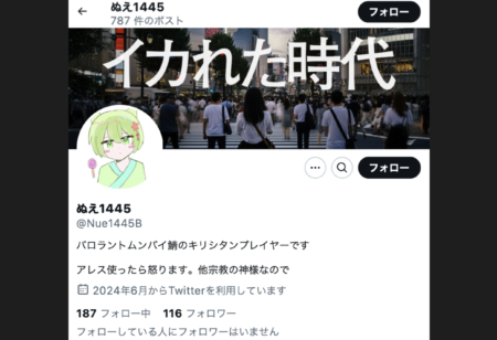 能登半島地震が人工地震であることを否定するネット工作員、４つ以上のXアカウントを使い分けて言論弾圧していることが判明