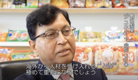 インド生まれの亀田製菓の会長「日本はさらなる移民受け入れを」発言で大炎上、株価も暴落　中国に工場を構え、人民日報の特集にも掲載されていることが判明し、国民の不信感がさらに高まる