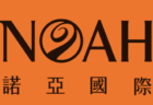 【侵略】中国の資産運用大手『ノア・ホールディングス』が日本進出　日本に移住した中国人富裕層の資産形成を支援