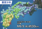 宮崎県の日向灘で、震度５弱の地震　P波のない人工地震特有の波形