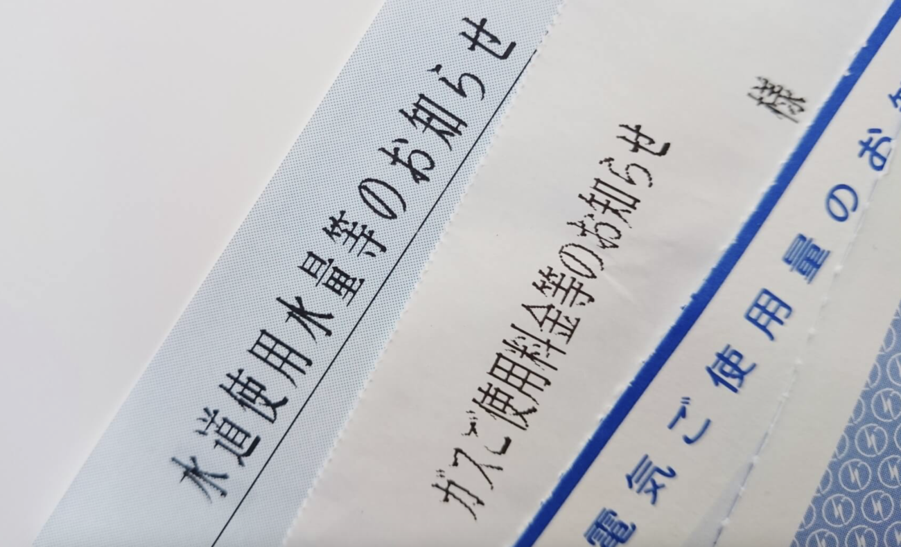 【国民が悲鳴】『水道管の老朽化』問題で、関東37自治体が水道料金値上げ 　埼玉県本庄市では約40％値上げの方針を示す