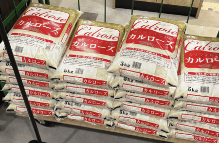 【石破内閣】コメ価格上昇の中、韓国産のコメを輸入していることが判明、1990年の統計開始以来初　アメリカ産のコメの輸入拡大も検討