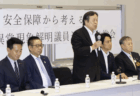 【UFO議連】UFOなど情報収集分析の専門組織を防衛省に要望　最高顧問は石破茂　発足日は令和6年6月6日