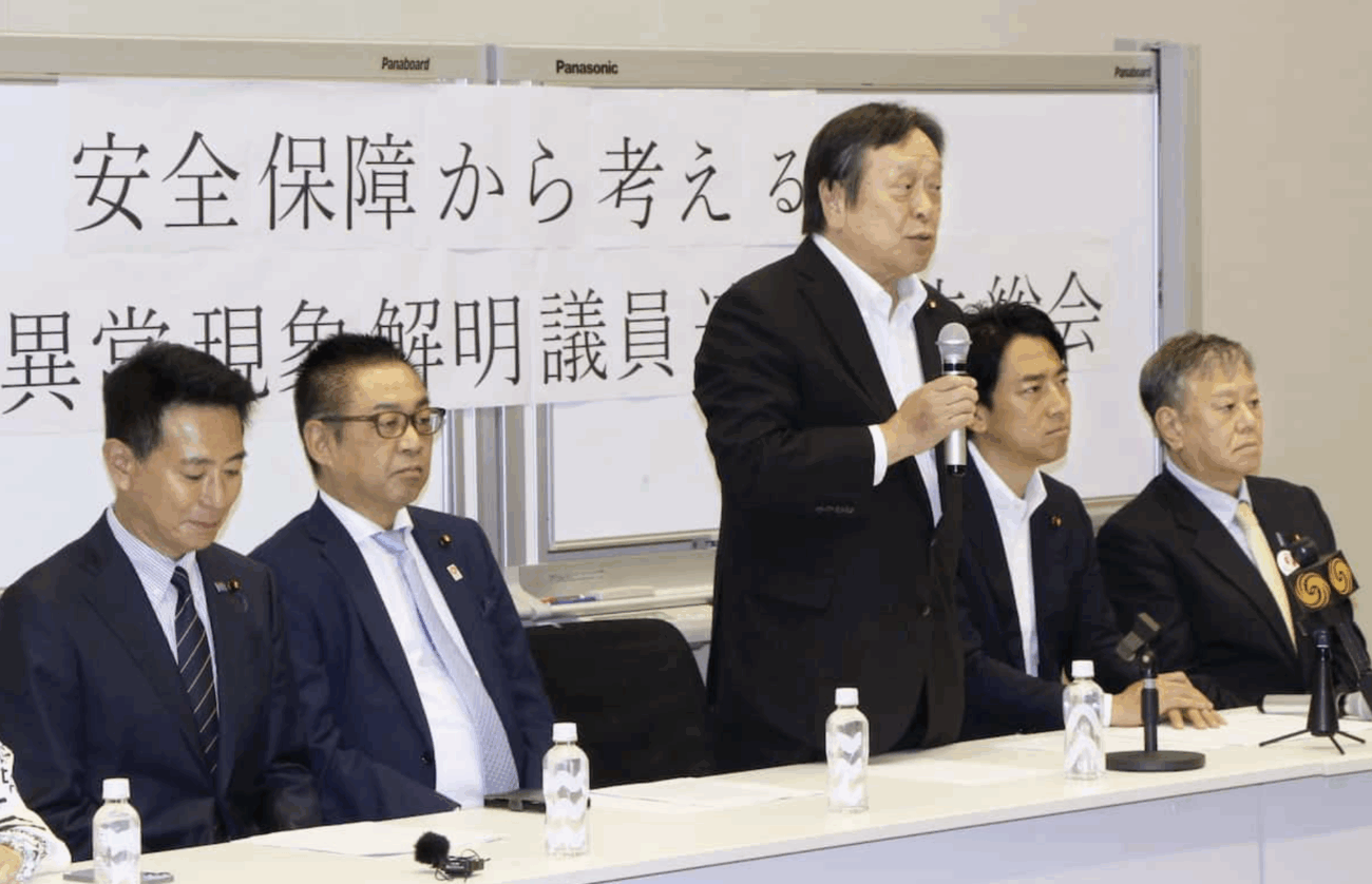 【UFO議連】UFOなど情報収集分析の専門組織を防衛省に要望 最高顧問は石破茂 発足日は令和6年6月6日