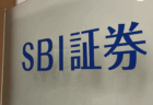 【SBI証券】中国株の買い注文を全面停止　証券口座“乗っ取り”不正アクセス被害を受けて　
