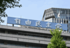 自民党、夫婦別姓法案の提出を見送り方針を固める　ネット上では「自民党の選挙対策の一環かも」との声