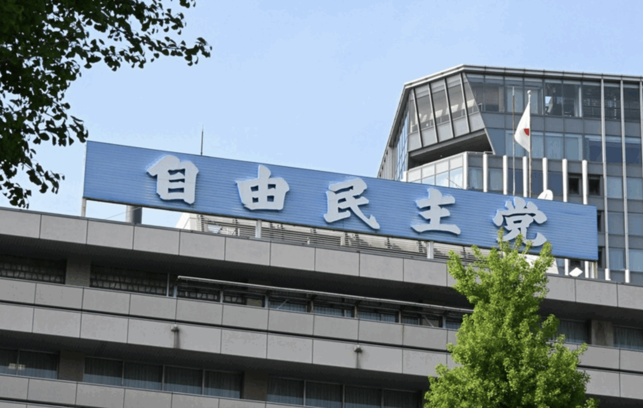 自民党、夫婦別姓法案の提出を見送り方針を固める ネット上では「自民党の選挙対策の一環かも」との声