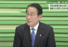 【岸田文雄】首相カムバック論について「そう言っていただけるのはありがたい」と述べ、炎上