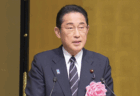 【広島検察審査会】岸田総理の就任を祝う会、収入を政治資金収支報告書に記載しなかった後援会代表ら計4人の不起訴処分は『妥当』と議決