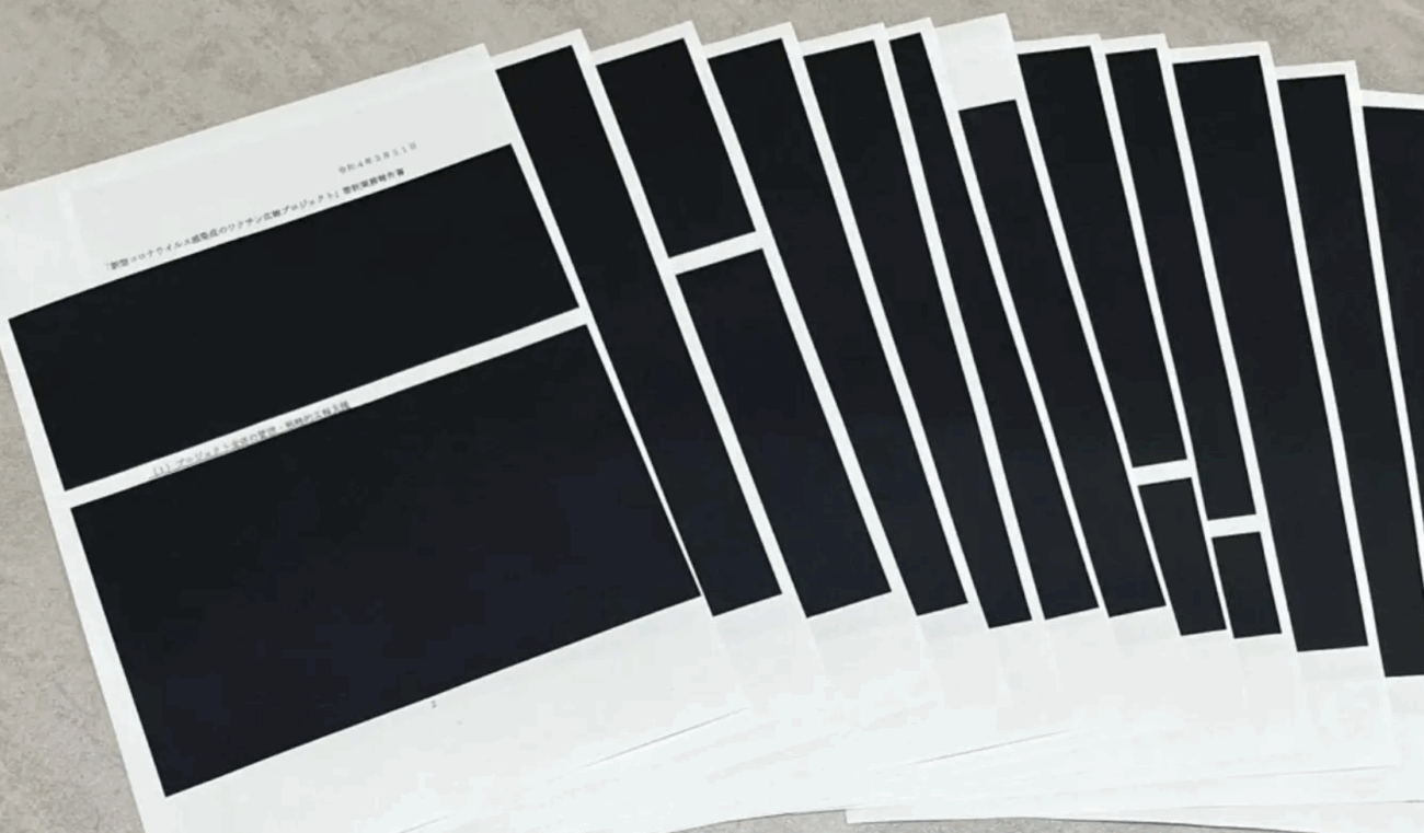 【厚労省】コロナワクチン広報プロジェクトの報告書およそ2700頁を不開示 「批判的な人々により、科学的に根拠のない不正確な情報が拡散、妨害行為が行われるため」と弁明