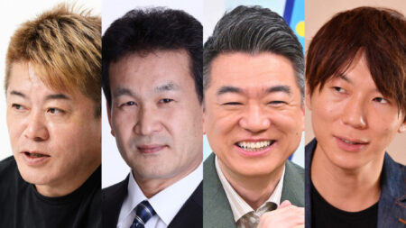 堀江貴文、辛坊治郎、古市憲寿が一斉に「戸籍制度の廃止」を訴え　『維新の会』創設者・橋下徹の主張に肩入れ