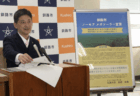 【北海道釧路市】「太陽光発電施設の設置を望まない」 6月1日に『ノーモアメガソーラー宣言』を発出　福島市に続き全国2例目