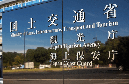 国土交通省、外国人のバス・タクシー運転手の日本語要件を緩和を検討　