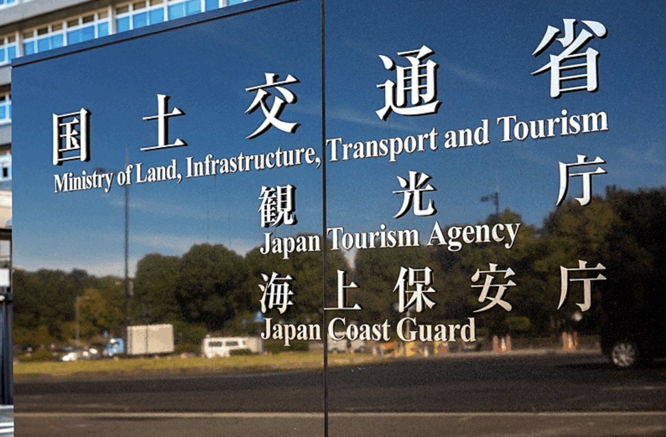 国土交通省、外国人のバス・タクシー運転手の日本語要件を緩和を検討