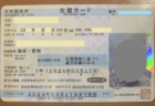【侵略】中国人の『経営・管理ビザ』保有者数2万551人　中国のSNSで「日本で会社を作れば、日本の医療をタダ同然で受けられる」と宣伝
