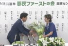 【波乱の東京都議選】都民ファーストが31議席を獲得して第1党に　自民は史上最低の惨敗　れいわ・維新・再生は全員落選