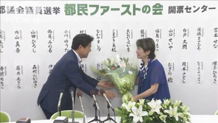 【波乱の東京都議選】都民ファーストが31議席を獲得して第1党に　自民は史上最低の惨敗　れいわ・維新・再生は全員落選