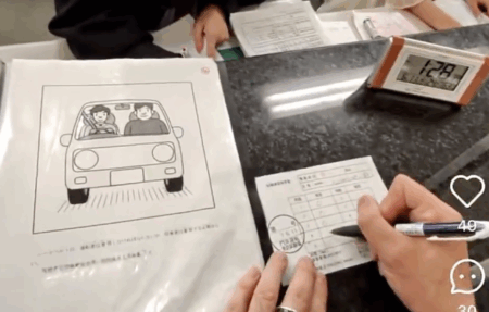 外免切替試験のずさんな実態が明らかに　中国人が窓口で録画しながら解答する動画がXで拡散　カンニング対策も取られず