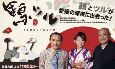 番組収録中にセクハラ　フリー女性アナがTBS系あいテレビを提訴「出演者らの卑わいな下ネタ話や執拗な性的ないじり、衣装のワンピースを下ろされても撮影は続行」