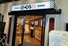 【くら寿司】中国本土の全店舗を閉店　