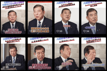 自民党のTikTok、開設から一週間でフォロワー数わずか541人　現在も885人にとどまる