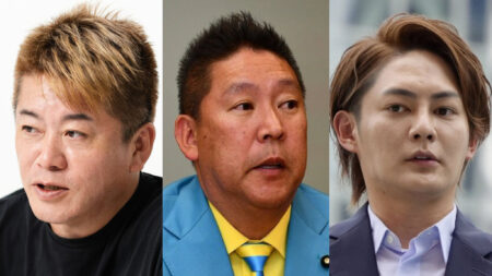 【三菱UFJ】社外取締役候補として堀江貴文、立花孝志、三崎優太の３人を選出するも、取締役会で否認される