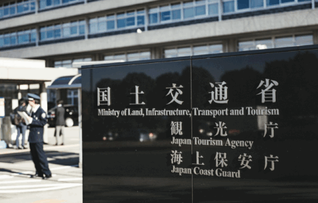 国土交通省の近畿・四国・九州地方整備局、数万人分の土地所有者の氏名を削除せずにネット上に公開していたことが判明　
