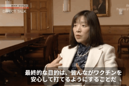 イェール大学教授・岩崎明子、コロナワクチン接種者の体内にスパイタンパク質が残り続け、ワクチン後遺症の原因になっている可能性があると発表　一方でワクチン接種は推進