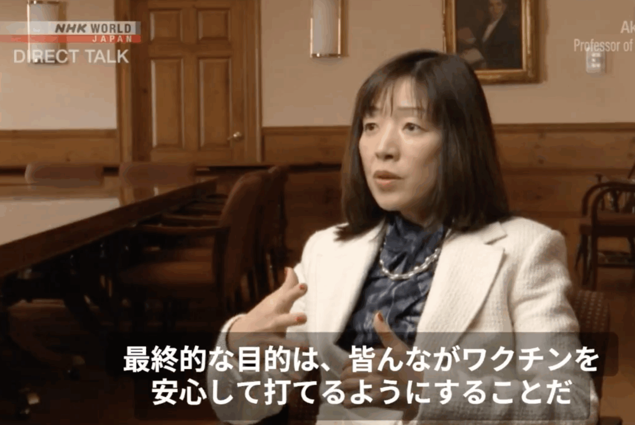 イェール大学教授・岩崎明子、コロナワクチン接種者の体内にスパイタンパク質が残り続け、ワクチン後遺症の原因になっている可能性があると発表 一方でワクチン接種は推進