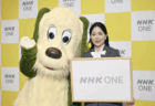 【NHK】新しいインターネットサービス「NHK ONE」を今年10月から開始　NHKとの受信契約を締結している世帯は、新たな契約や追加の負担はなし