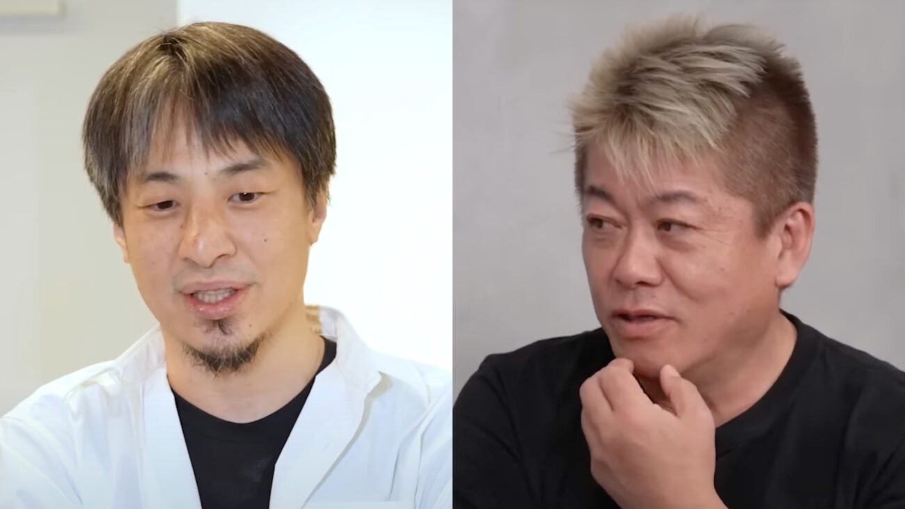 【堀江貴文・ひろゆき】公明党のYouTubeチャンネルに出演 自ら正体をバラす