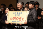 【韓国】少子化対策により出生率が9年ぶりに上昇　出産祝い金1000万円支給、3LDKのマンションの家賃が月額3000円
