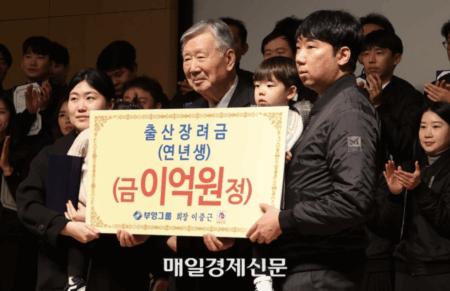 【韓国】少子化対策により出生率が9年ぶりに上昇　出産祝い金1000万円支給、3LDKのマンションの家賃が月額3000円