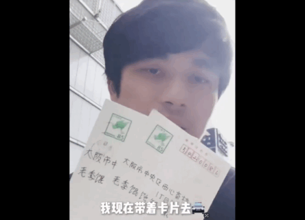 【民度】大阪のガチ中華店、日本人から嫌がらせのハガキが頻繁に届くとSNSに投稿　すぐに自作自演とバレる