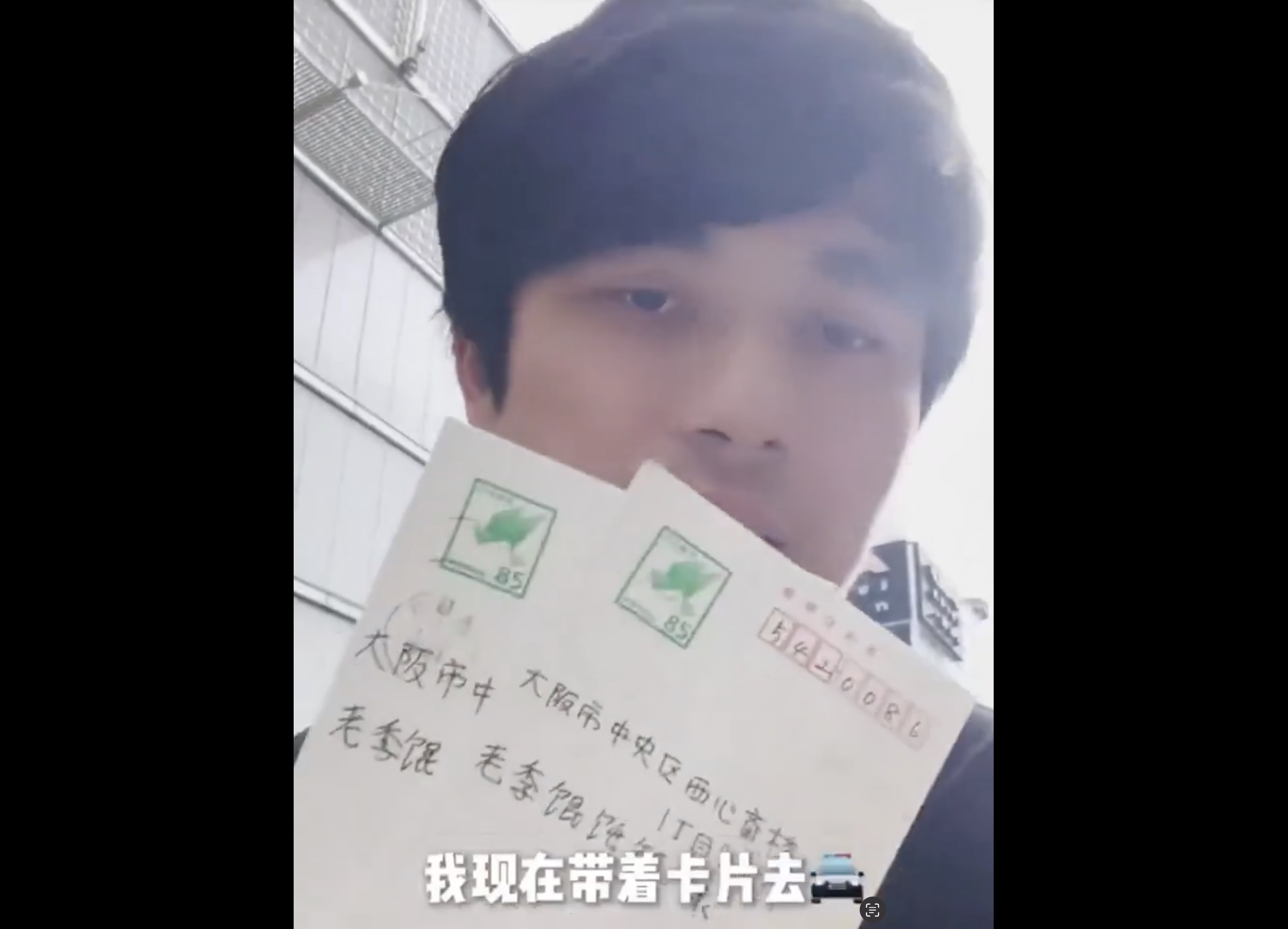 【民度】大阪のガチ中華店、日本人から嫌がらせのハガキが頻繁に届くとSNSに投稿 すぐに自作自演とバレる