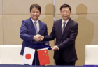 【茨城県・大井知事】パンダ誘致に向けて中国・陝西省と覚書を締結　パンダのレンタル料は一頭につき年間1億円前後、エサ代や健康管理などにも億単位の費用